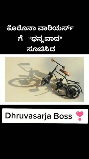 @SREEKANTA T GOWDA 💙