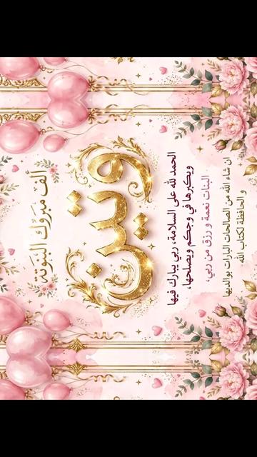@الحسيني⇣₂₇