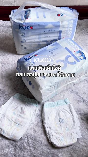 @อุมมีรีวิว🧕🏻