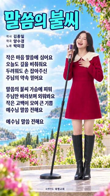 @피켓전도 김종일 목사