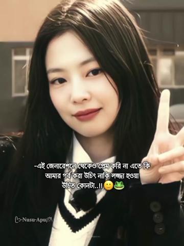 @ᥫ᭡-𝐍𝐮𝐬𝐮-𝐚𝐩𝐮¡!𐙚