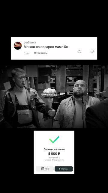 @ARTEM | Помогает