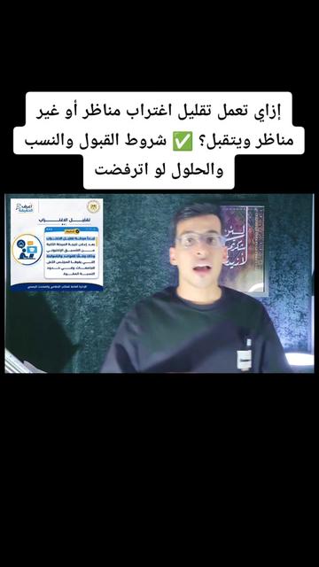@الأثري سيف عامر