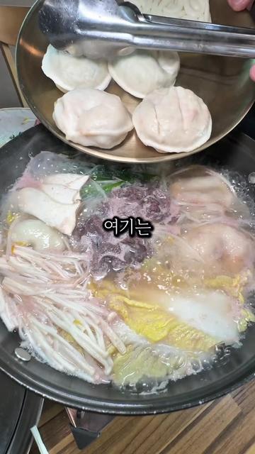 @다먹GO