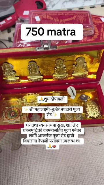 @Bipasna Nepali Pasal