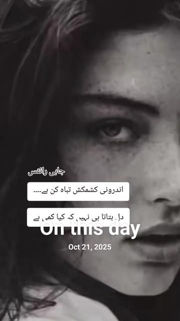 @zindagi se naraz hun 🥲🥲