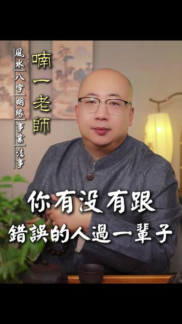 @喃一老师