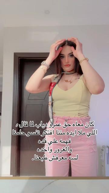 @🖤✨ Raghad