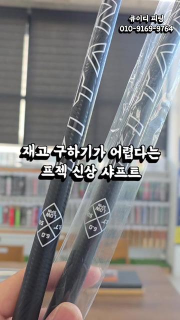 @큐이디 골프피팅