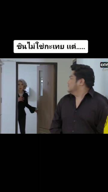 @โลกของฉัน