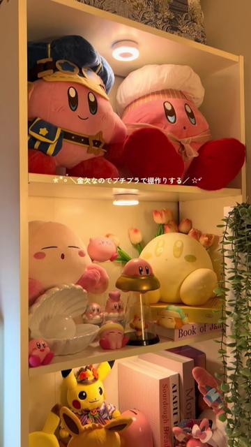 @ぷく助。の日常