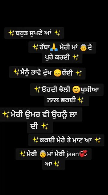 @🔥 sanju 🔥✨💝