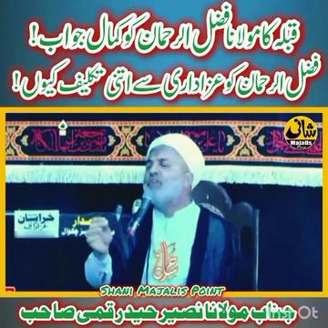 @Shia_Thoughts