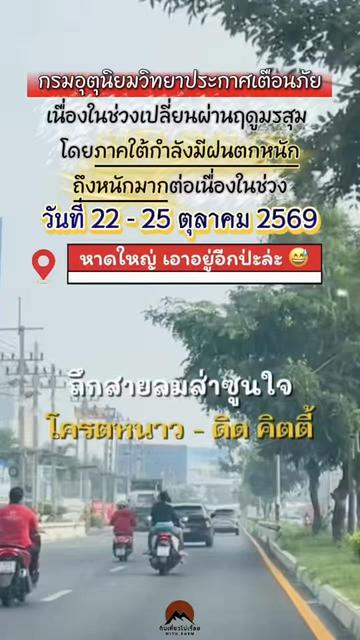 @กินเที่ยวไปเรื่อย‘ˢᵀᴼᴿʸ(10.4K)