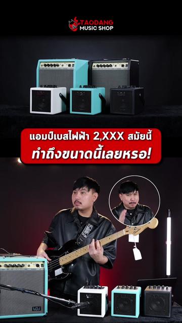 @Taodang Music