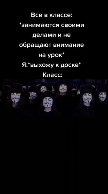 @Я расист