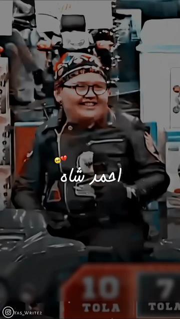 @Yaas_Writes