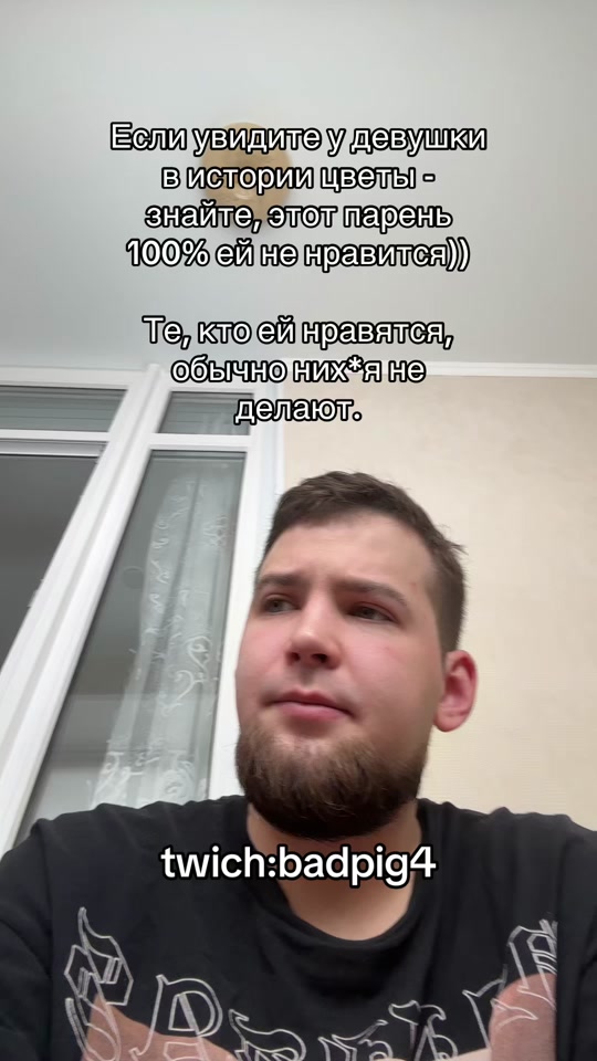 @Саня не Даня