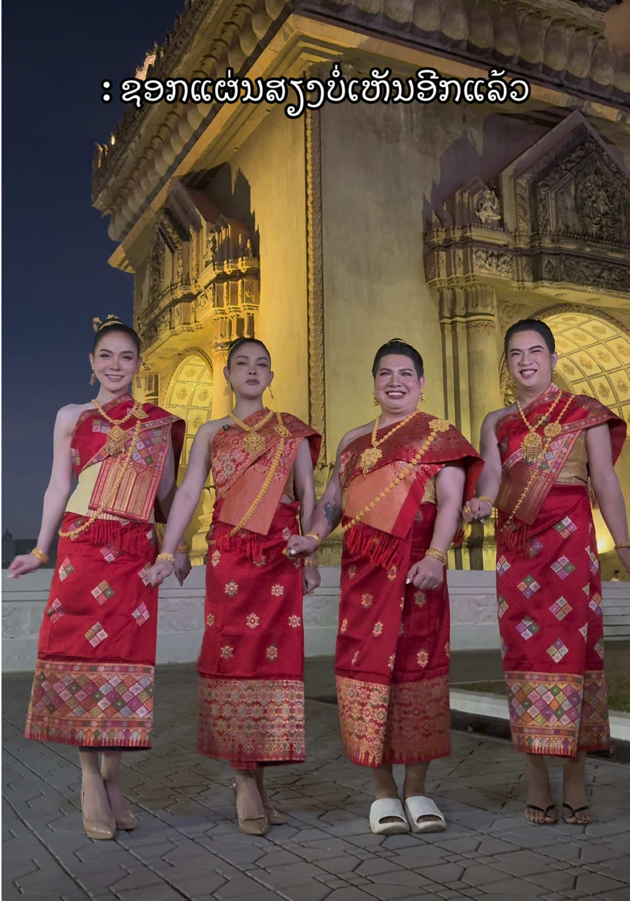 @ReeRiew (หลีเลียว)