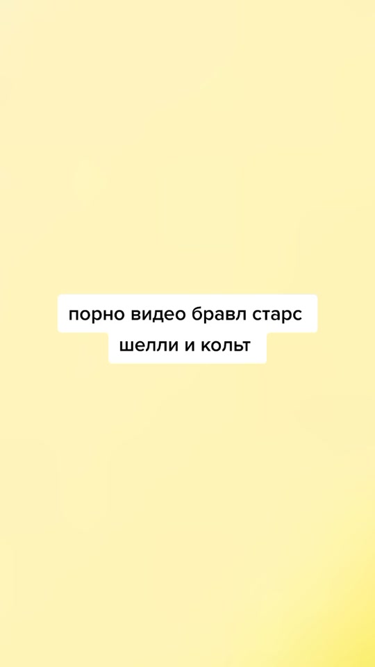 @глоток спермы