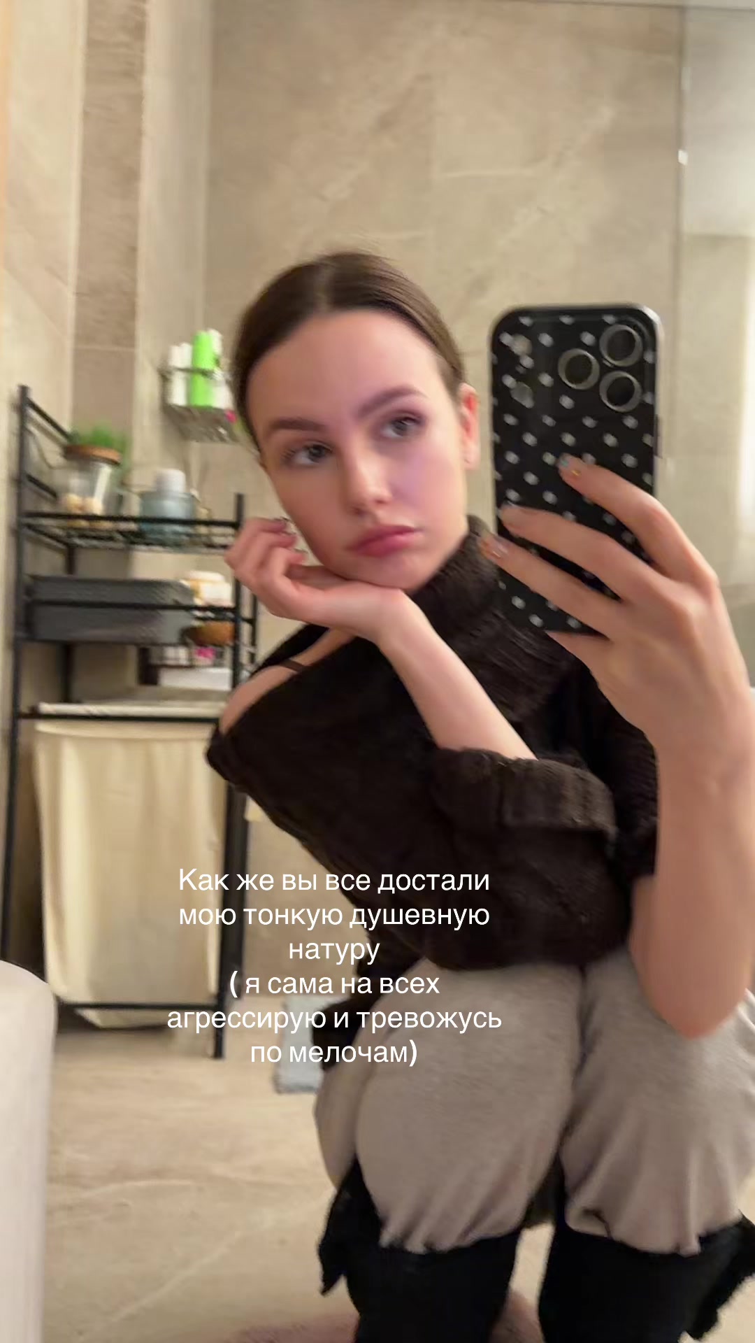 @Софа 🫧