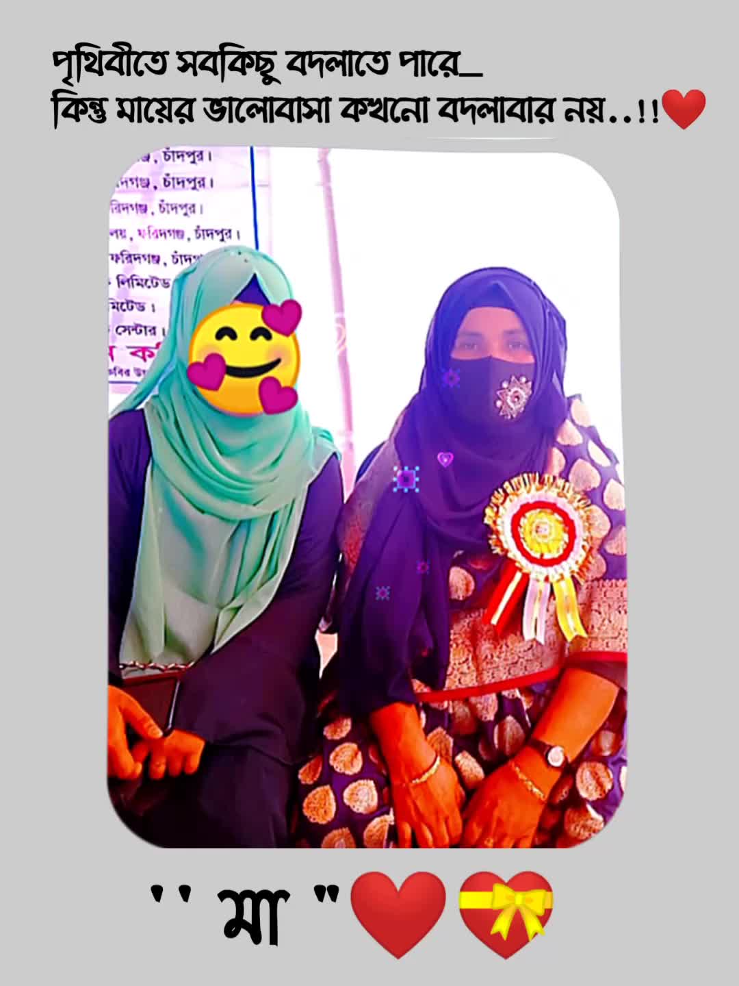@Humyra Afrin