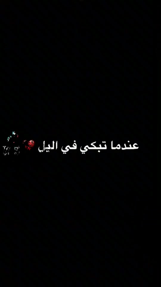 @Nour Shady