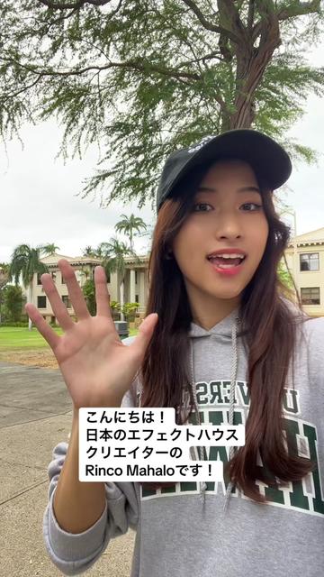 @Rinco Mahalo | Effect Creator