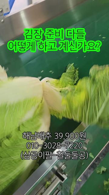 @인생먹거리