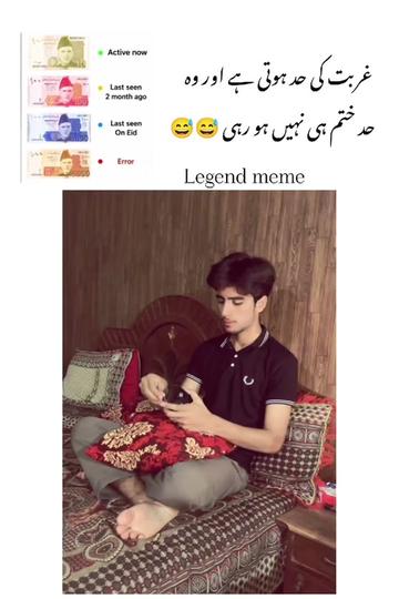 @𝐌𝐞𝐦𝐞 𝐛𝐲 𝐑𝐞𝐡𝐦𝐚𝐧 🔥