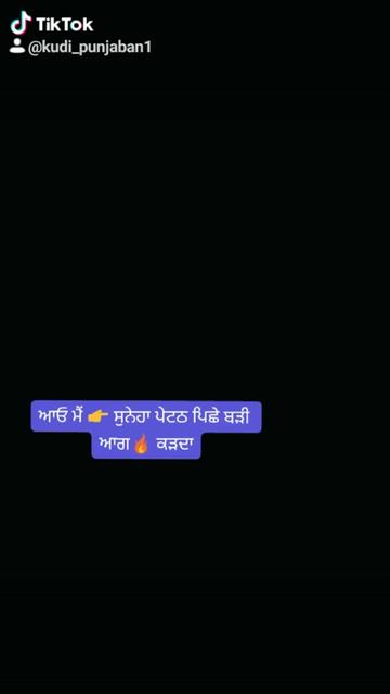 @kudi_punjaban