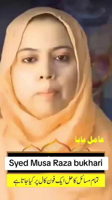 @Syed Musa Bukhari