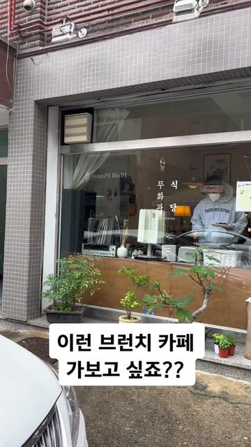 @향자