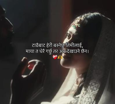 @आकाश क्षेत्रि