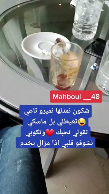 @Mahboul____48