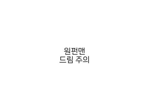 @듀
