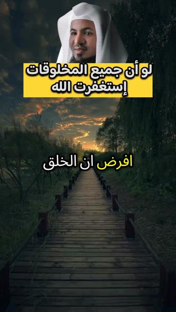 @قصة وعبرة