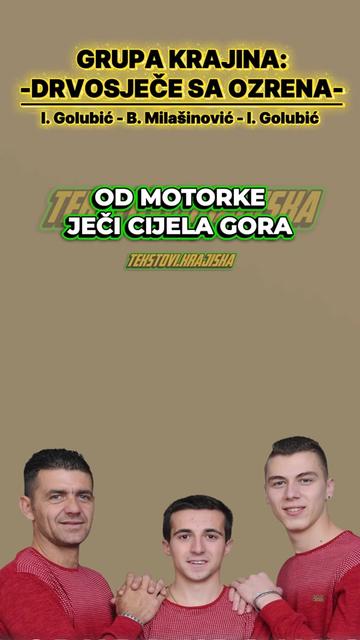 @Текстови Крајишка