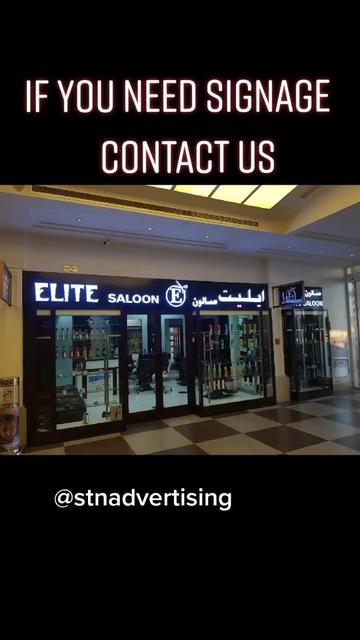 @STN ADVERTISING