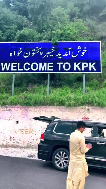 @umar achakzai 123