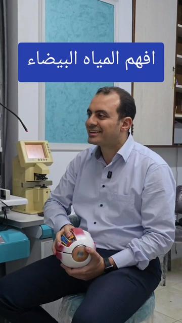 @Dr. Mohamed Sakhsoukh