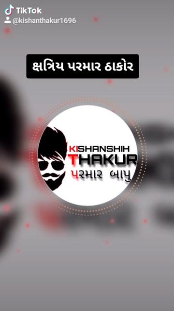 @ક્ષત્રિય પરમાર બાપુ
