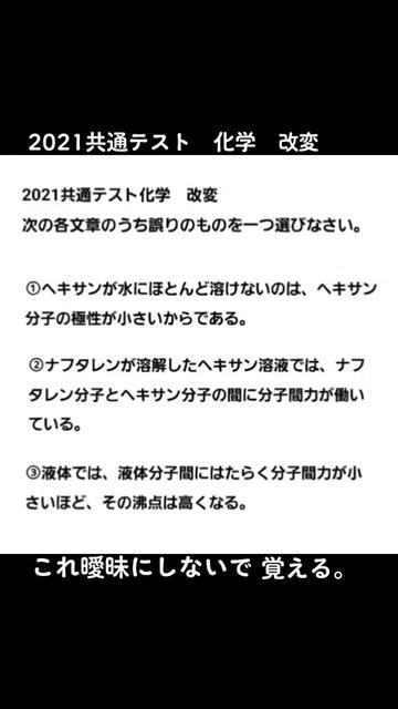@底辺サポーター🌛⭐高校の化学と数学☀️