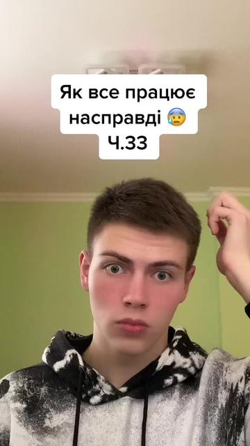 @Факти