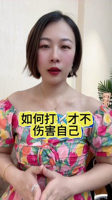 @梦瑶老师