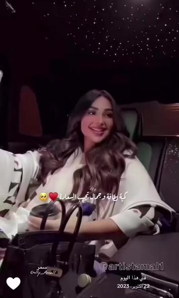 @سمر فانز أمل