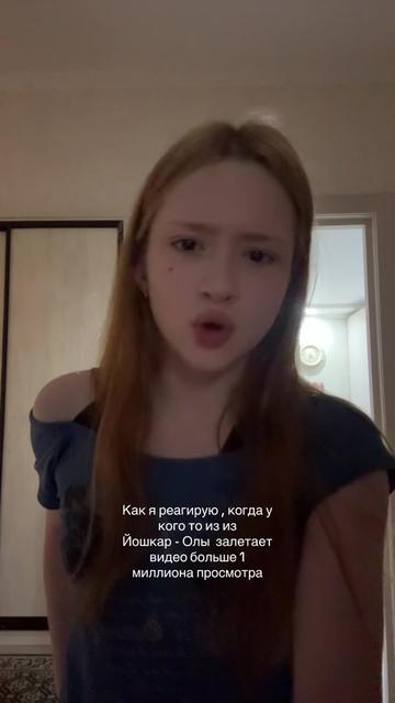 @Тотя