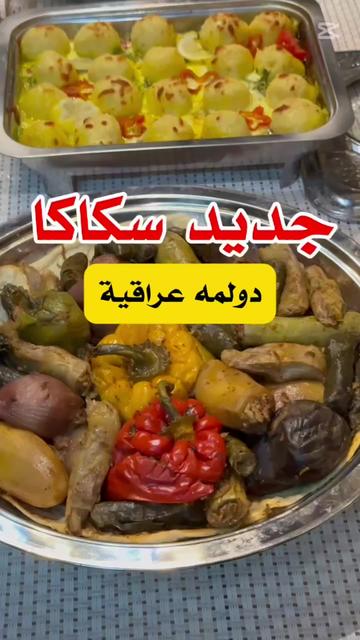 @مِضياف