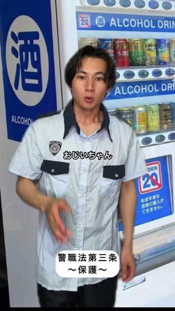 @藤本由伸【よっしー】