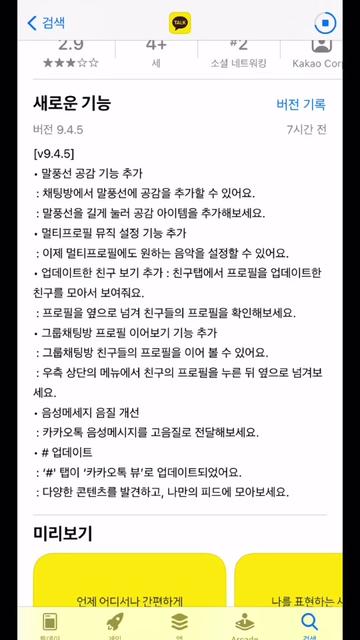 @친구를 만나느라 샤샤샤머호